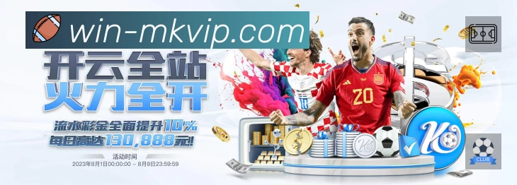 MK体育APP界面展示